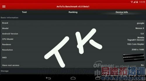 【盘点】本周平板新闻大汇总:iPad Pro、魅族平板或在路上