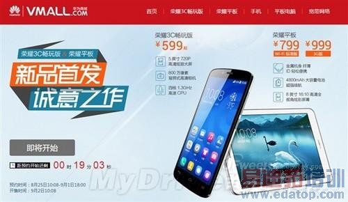 ���̵㡿����ƽ�����Ŵ���ܣ�iPad Pro������ƽ�����·��