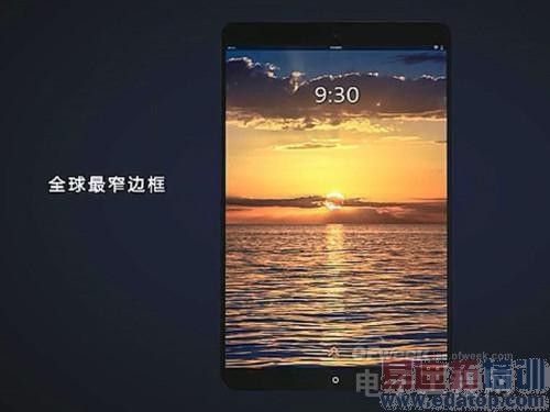 【盘点】本周平板新闻大汇总:iPad Pro、魅族平板或在路上