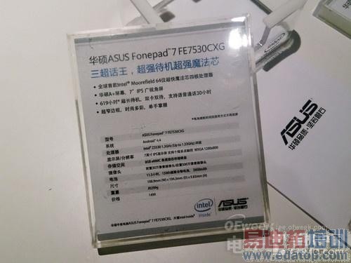 ���̵㡿����ƽ�����Ŵ���ܣ�iPad Pro������ƽ�����·��