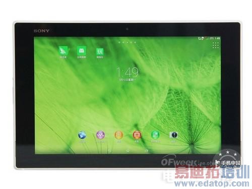 ���̵㡿����ƽ�����Ŵ���ܣ�iPad Pro������ƽ�����·��