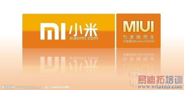 深度剖析:华为/中兴/小米第二轮