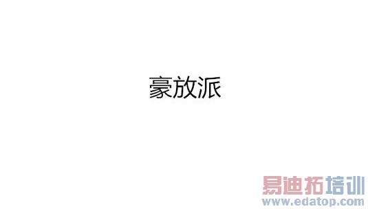 ��������ս������179���ӣ�ITȦ����  ���š���Լ��������