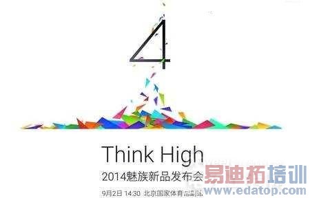 ����MX4�ܷ���������MT6595��ת��