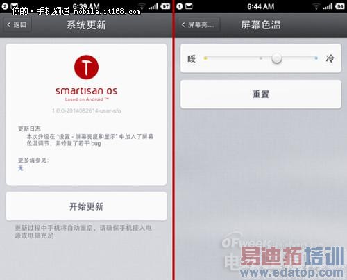 Χ�۴����ֻ�ϵͳ���£� �׿�Լ����Ӯ