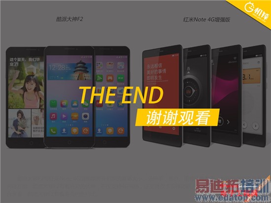 �Ա����⣺����Note 4G��VS���ɴ���F2 ������ǿ��֮��