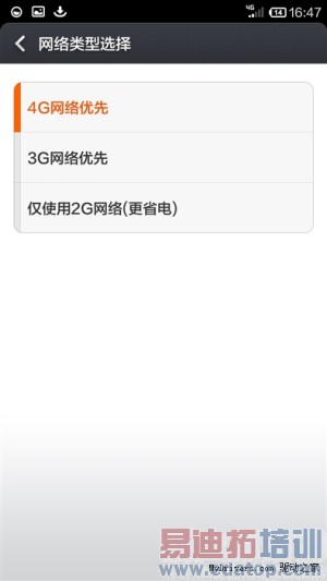 �Ա����⣺����Note 4G��VS���ɴ���F2 ������ǿ��֮��