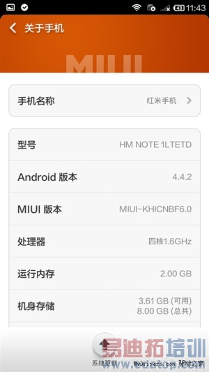 �Ա����⣺����Note 4G��VS���ɴ���F2 ������ǿ��֮��