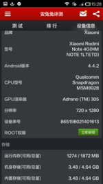 �Ա����⣺����Note 4G��VS���ɴ���F2 ������ǿ��֮��