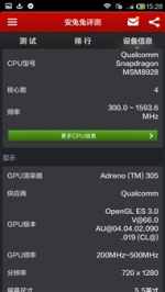 �Ա����⣺����Note 4G��VS���ɴ���F2 ������ǿ��֮��