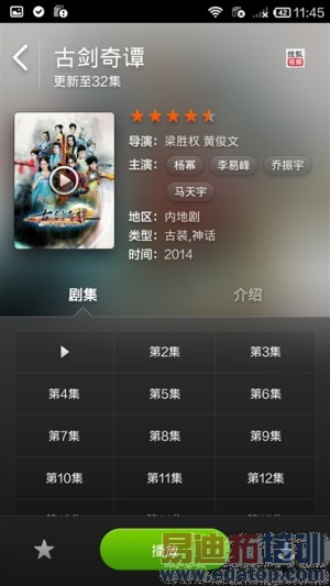 �Ա����⣺����Note 4G��VS���ɴ���F2 ������ǿ��֮��