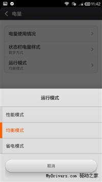 �Ա����⣺����Note 4G��VS���ɴ���F2 ������ǿ��֮��