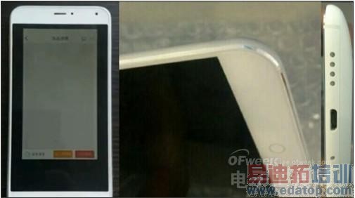 【抢先看】魅族MX4发布会看点汇总 各路版本同时亮相