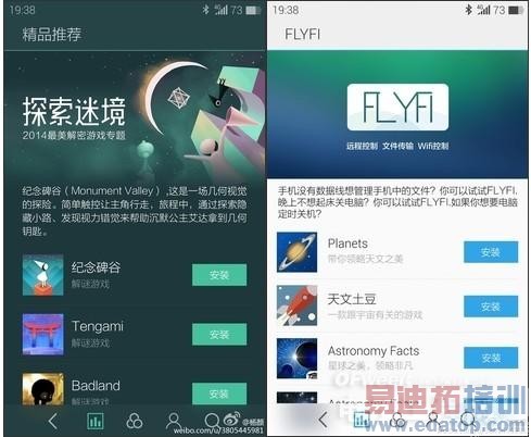 �����ȿ�������MX4�����ῴ�����  ��·�汾ͬʱ����