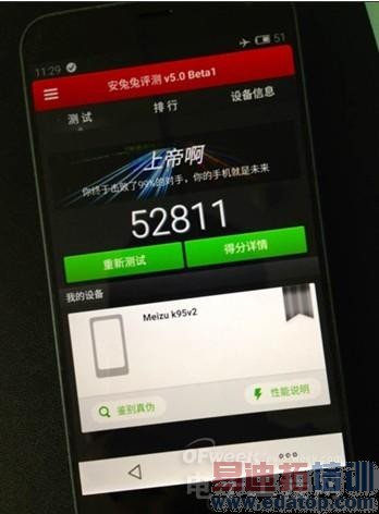 �����ȿ�������MX4�����ῴ�����  ��·�汾ͬʱ����