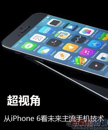 iPhone6��δ�������ֻ�������չ�����