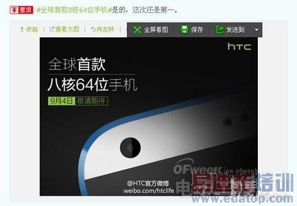 �������̵㡿iphone 6/����MX4/С��4/��ΪMate7��