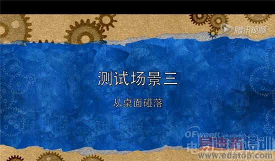 ����VS��������������/����Note3/��ΪP7/���ɴ���F2׹�ز���