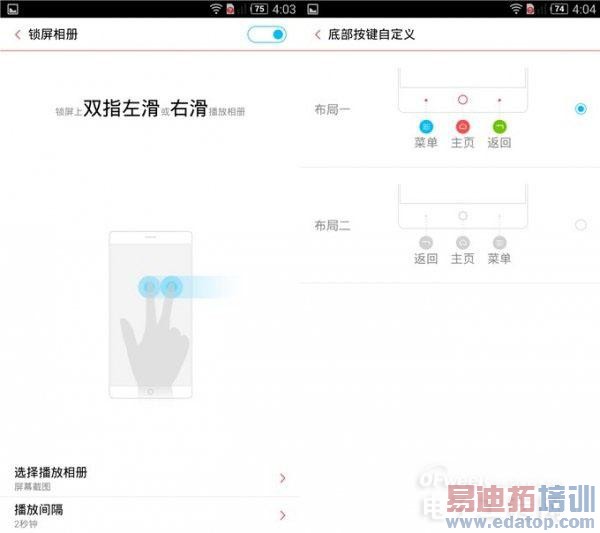 ��������MX4/����Note4 nubia Z7 Max��ϸ����