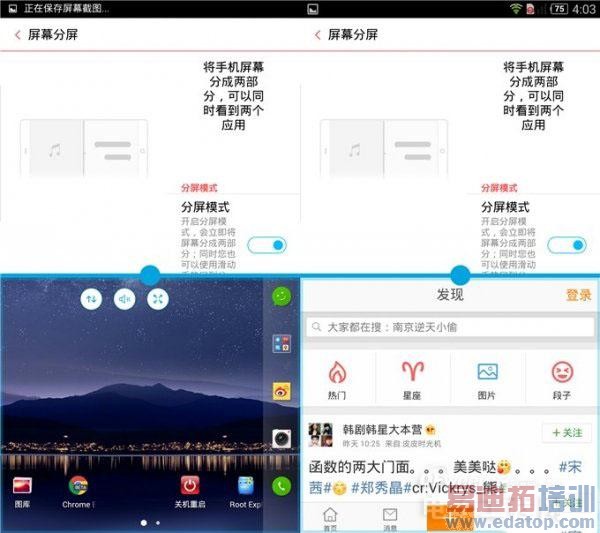 ��������MX4/����Note4 nubia Z7 Max��ϸ����