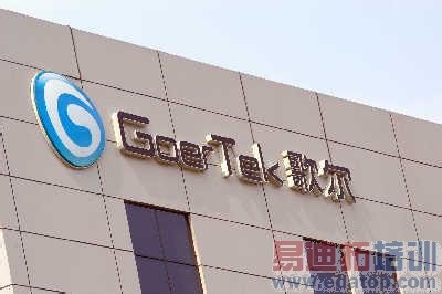 �̵��й��ɴ����豸���β�ҵ�Ŵ�������