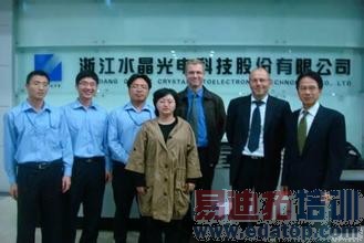 �̵��й��ɴ����豸���β�ҵ�Ŵ�������