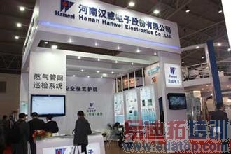 �̵��й��ɴ����豸���β�ҵ�Ŵ�������