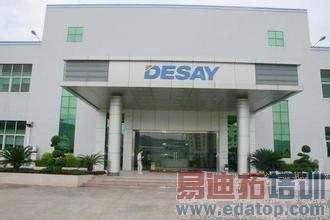 �̵��й��ɴ����豸���β�ҵ�Ŵ�������