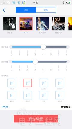 �����⡿vivoX5ȫ���ռ����⣺