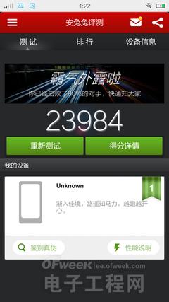 �����⡿vivoX5ȫ���ռ����⣺