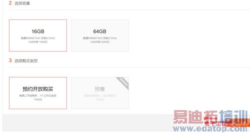 С��4/IUNI U3�Ա����⣺���Լ۱ȶԾ���ɱ����MX4