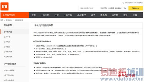 С��4/IUNI U3�Ա����⣺���Լ۱ȶԾ���ɱ����MX4