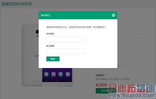 С��4/IUNI U3�Ա����⣺���Լ۱ȶԾ���ɱ����MX4