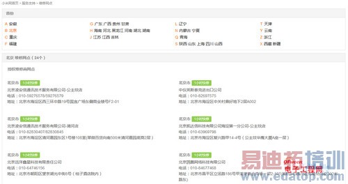 С��4/IUNI U3�Ա����⣺���Լ۱ȶԾ���ɱ����MX4