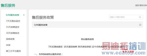 С��4/IUNI U3�Ա����⣺���Լ۱ȶԾ���ɱ����MX4