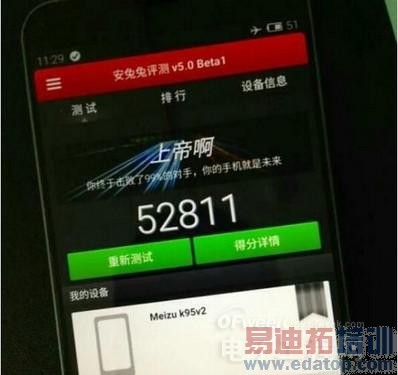 �̵������ֻ��ܷ����а���ҫ6�ܷ�4��+������4 MX4��5����