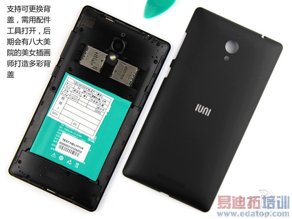 IUNI U3全面终极评测:烙守文艺范