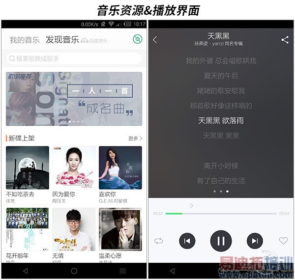 IUNI U3ȫ���ռ����⣺�������շ�