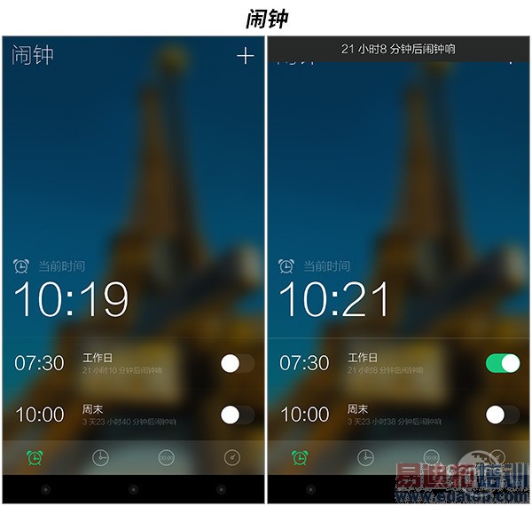 IUNI U3ȫ���ռ����⣺�������շ�