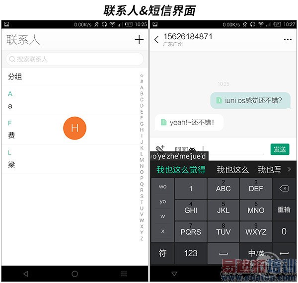 IUNI U3ȫ���ռ����⣺�������շ�