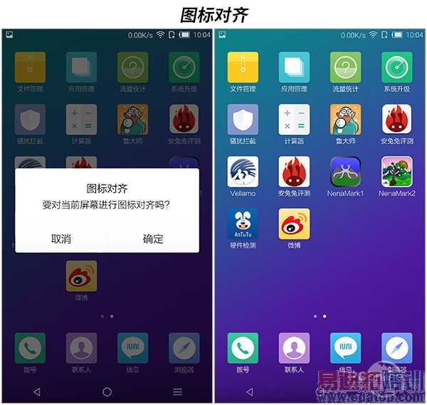 IUNI U3ȫ���ռ����⣺�������շ�