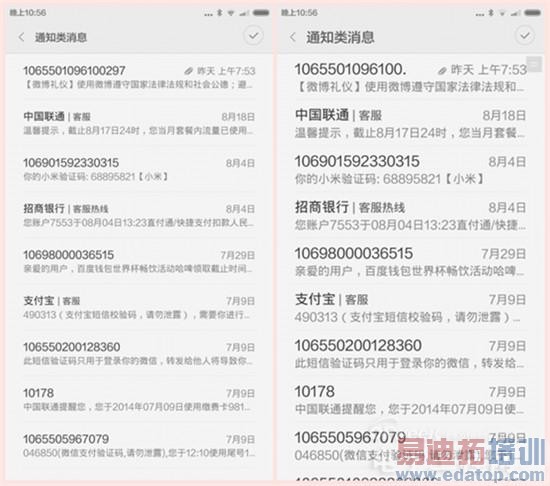 ͼ��ϸ��MIUI��ԭ������ iOS/Xposed����˵��Ϯ��