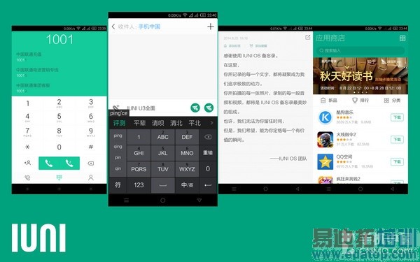 2K������801 IUNIU3ȫ������