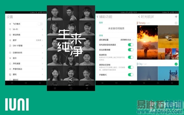 2K������801 IUNIU3ȫ������