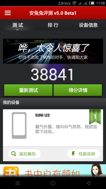 2K������801 IUNIU3ȫ������