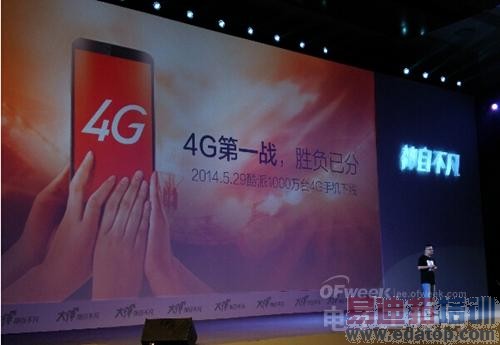 ������MX4/iPhone6���� ���ɴ���F2/IUNI U3�����Ἧ��ͼ���ϣ�