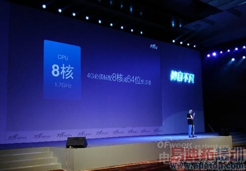 ������MX4/iPhone6���� ���ɴ���F2/IUNI U3�����Ἧ��ͼ���ϣ�