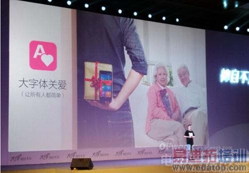 ������MX4/iPhone6���� ���ɴ���F2/IUNI U3�����Ἧ��ͼ���ϣ�