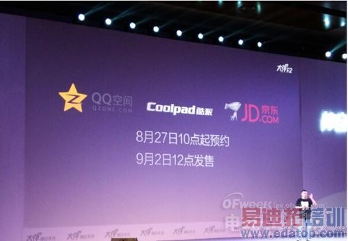 ������MX4/iPhone6���� ���ɴ���F2/IUNI U3�����Ἧ��ͼ���ϣ�