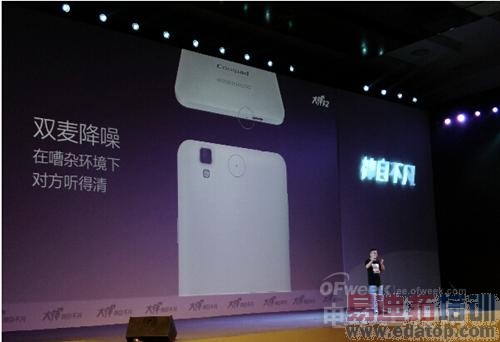 ������MX4/iPhone6���� ���ɴ���F2/IUNI U3�����Ἧ��ͼ���ϣ�